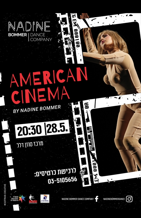Picture of Event: Nadine Bommer Dance Company - American Cinema