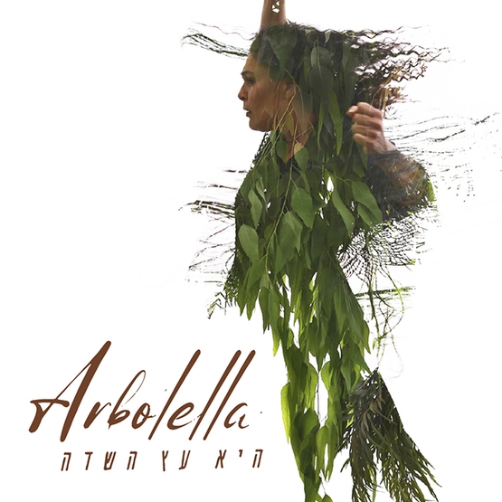Picture of Event: Remangar &vert; ARBOLELLA