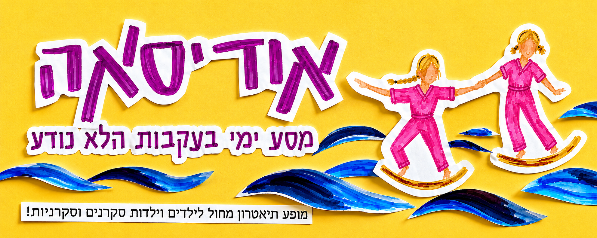 upld6a82d4598456a388446300.png